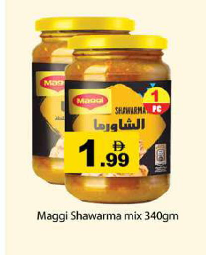 available at Gulf Hypermarket LLC in UAE - Ras al Khaimah