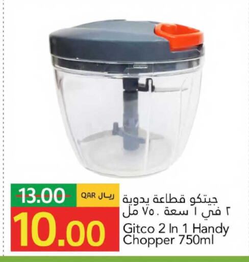 available at جلف فود سنتر in قطر - الشمال