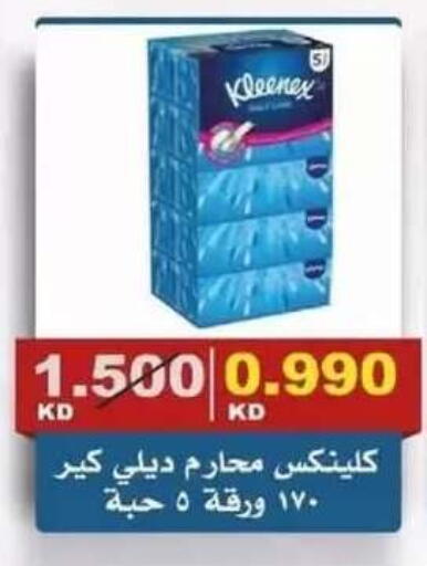 available at Al Siddeeq Co-operative Association in Kuwait - Kuwait City