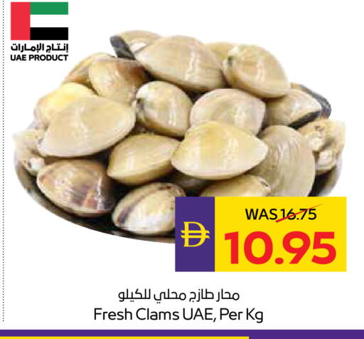 available at ADCOOP in UAE - Abu Dhabi
