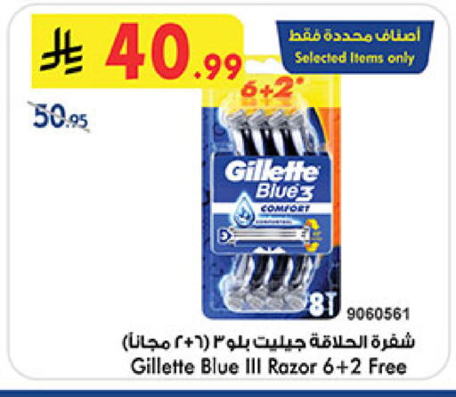 available at Bin Dawood in KSA, Saudi Arabia, Saudi - Medina