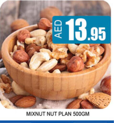 available at لكي سنتر in الإمارات العربية المتحدة , الامارات - الشارقة / عجمان