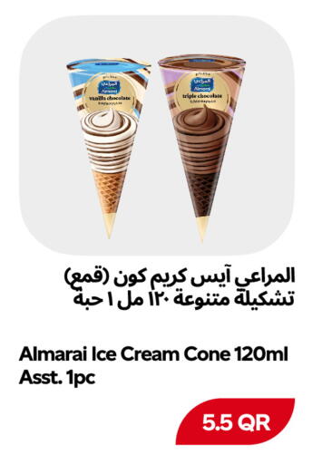 Vanilla available at Snoomart in Qatar - Al Rayyan