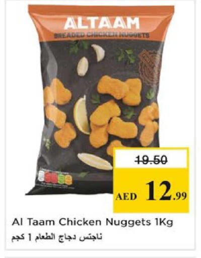 available at Nesto Hypermarket in UAE - Ras al Khaimah