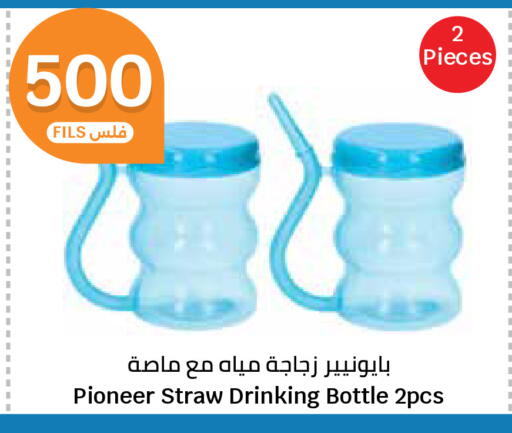 available at City Hypermarket in Kuwait - Kuwait City