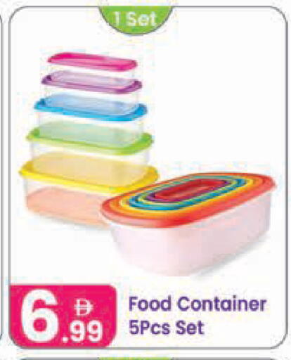 available at النهدة للهدايا in الإمارات العربية المتحدة , الامارات - دبي