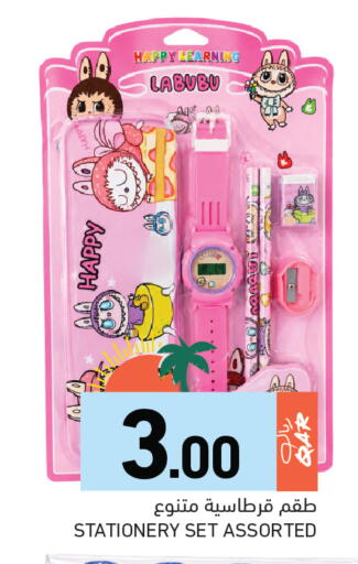 available at Aswaq Ramez in Qatar - Al Daayen