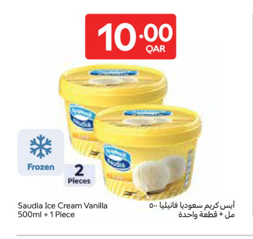 Vanilla available at Carrefour in Qatar - Al Rayyan