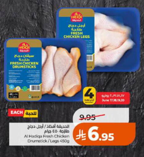 available at LULU Hypermarket in KSA, Saudi Arabia, Saudi - Tabuk