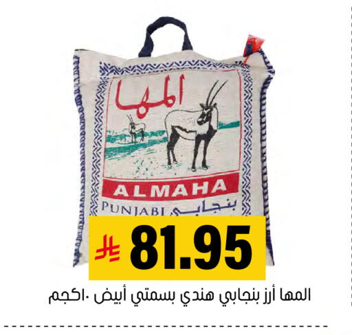 available at العامر للتسوق in مملكة العربية السعودية, السعودية, سعودية - الأحساء‎