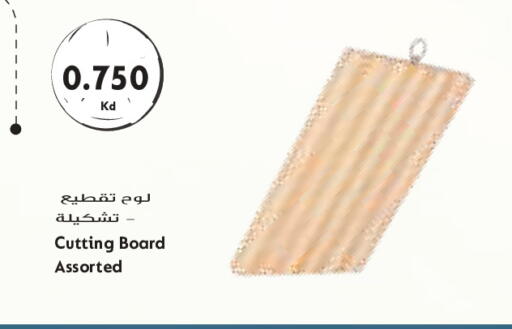 available at جراند كوستو in الكويت - مدينة الكويت