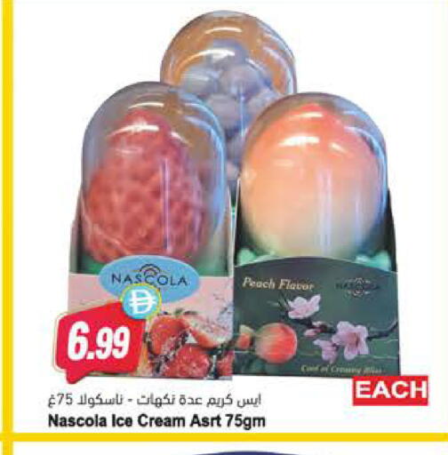 Peach available at المايا سوبرماركت in الإمارات العربية المتحدة , الامارات - الشارقة / عجمان