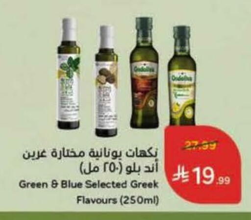 available at Hyper Panda in KSA, Saudi Arabia, Saudi - Jubail