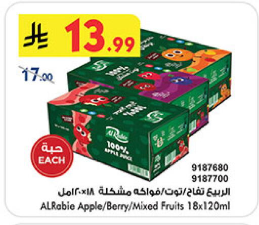Apple available at Bin Dawood in KSA, Saudi Arabia, Saudi - Medina