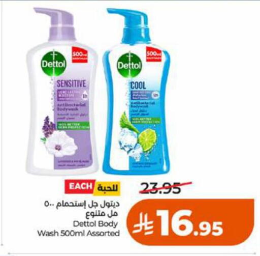 available at LULU Hypermarket in KSA, Saudi Arabia, Saudi - Tabuk