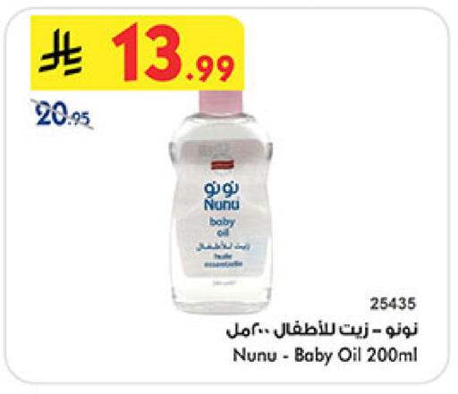 available at Bin Dawood in KSA, Saudi Arabia, Saudi - Medina