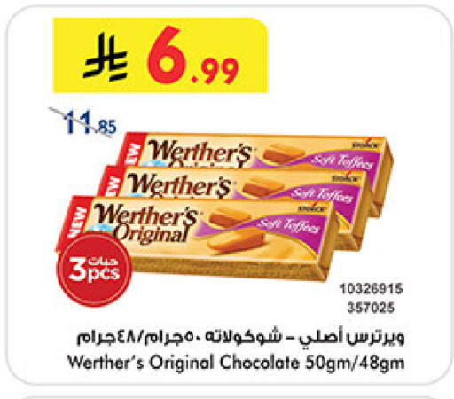 available at Bin Dawood in KSA, Saudi Arabia, Saudi - Ta'if