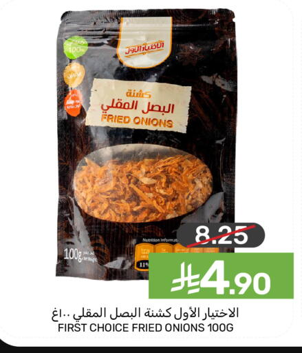 available at Mazaya in KSA, Saudi Arabia, Saudi - Dammam