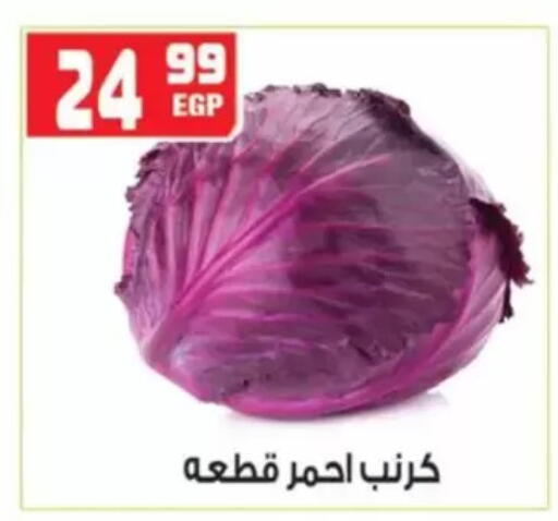 available at هايبر موسى in Egypt - القاهرة