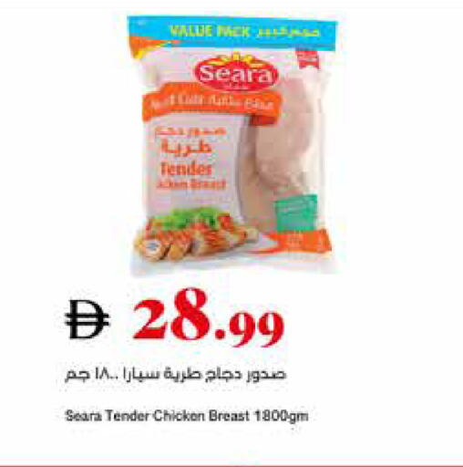 available at تروليز سوبرماركت in الإمارات العربية المتحدة , الامارات - الشارقة / عجمان