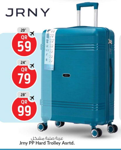 available at Safari Hypermarket in Qatar - Al Rayyan