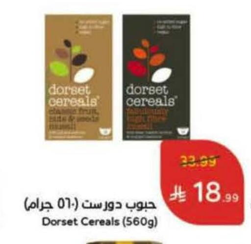 available at Hyper Panda in KSA, Saudi Arabia, Saudi - Tabuk