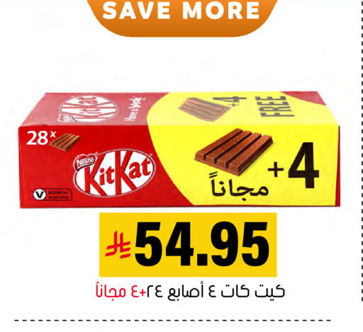 available at العامر للتسوق in مملكة العربية السعودية, السعودية, سعودية - الأحساء‎