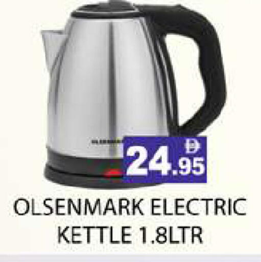 available at Zain Mart Supermarket in UAE - Ras al Khaimah