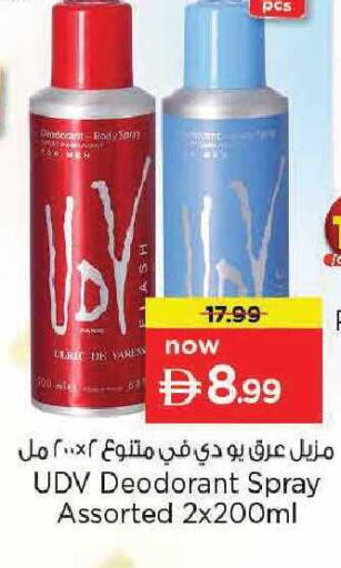 available at Nesto Hypermarket in UAE - Abu Dhabi