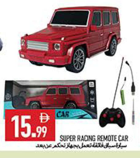 available at  روابي ماركت عجمان in الإمارات العربية المتحدة , الامارات - الشارقة / عجمان
