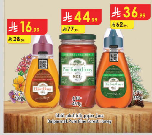 available at الدانوب in مملكة العربية السعودية, السعودية, سعودية - الخرج