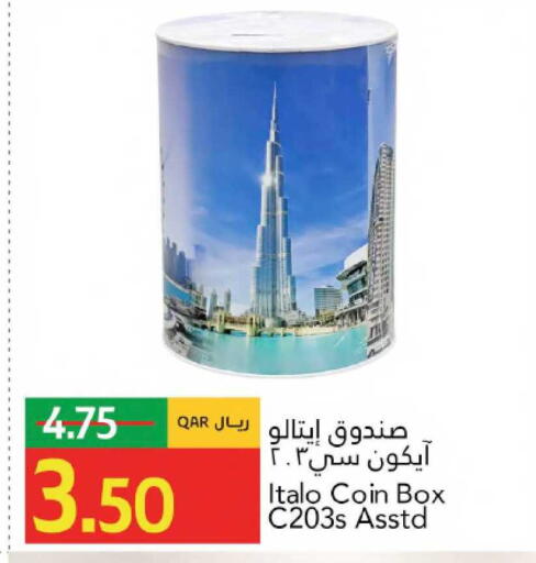 available at جلف فود سنتر in قطر - الشمال