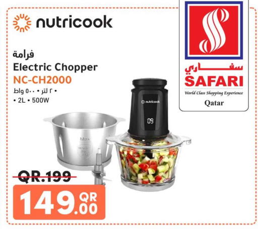 available at Safari Hypermarket in Qatar - Al Rayyan