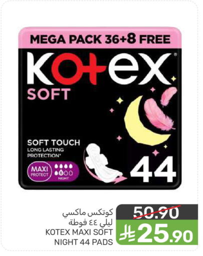 available at  مـزايــا in مملكة العربية السعودية, السعودية, سعودية - المنطقة الشرقية