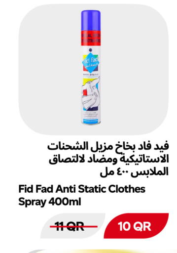 available at Snoomart in Qatar - Al Shamal