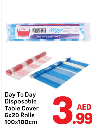 available at دي تو دي in الإمارات العربية المتحدة , الامارات - دبي