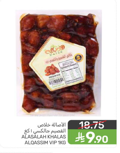 available at  مـزايــا in مملكة العربية السعودية, السعودية, سعودية - المنطقة الشرقية