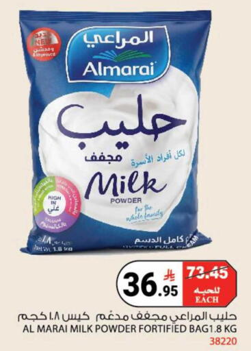 available at House Care in KSA, Saudi Arabia, Saudi - Mecca