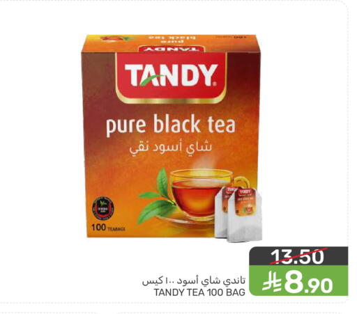available at Mazaya in KSA, Saudi Arabia, Saudi - Dammam