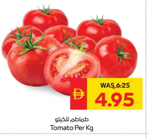 Tomato available at SPAR Hyper Market  in UAE - Sharjah / Ajman