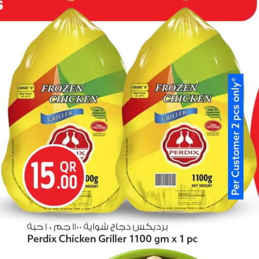 available at Safari Hypermarket in Qatar - Al Rayyan