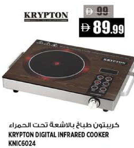 available at Hashim Hypermarket in UAE - Sharjah / Ajman