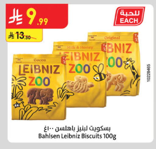 available at Danube in KSA, Saudi Arabia, Saudi - Khamis Mushait