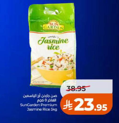 available at LULU Hypermarket in KSA, Saudi Arabia, Saudi - Ta'if