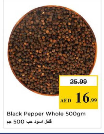Pepper available at Nesto Hypermarket in UAE - Ras al Khaimah