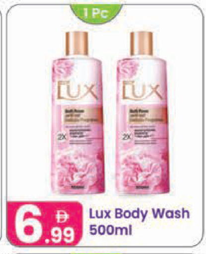 available at النهدة للهدايا in الإمارات العربية المتحدة , الامارات - دبي