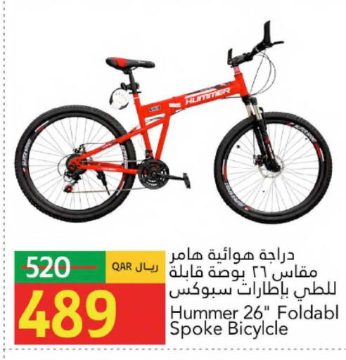 available at جلف فود سنتر in قطر - الشمال