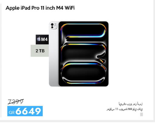 Apple available at آي كونكت in قطر - الخور