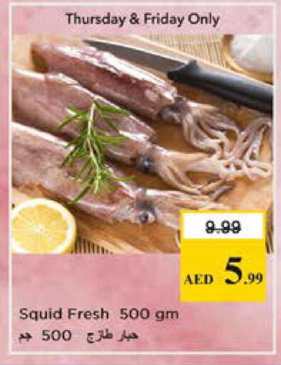 available at نستو هايبرماركت in الإمارات العربية المتحدة , الامارات - الشارقة / عجمان