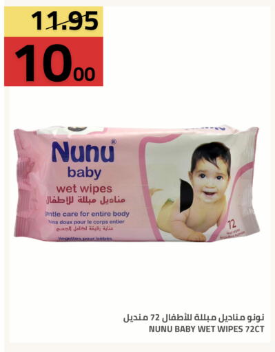 available at Astra Markets in KSA, Saudi Arabia, Saudi - Tabuk